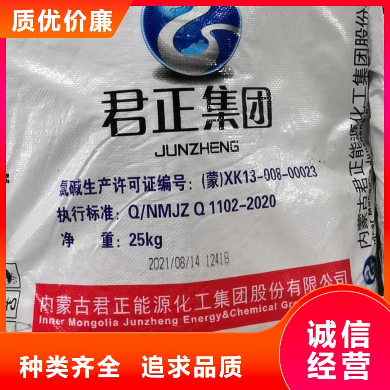 大庆 本地 水处理化学品【脱色剂】就近发货