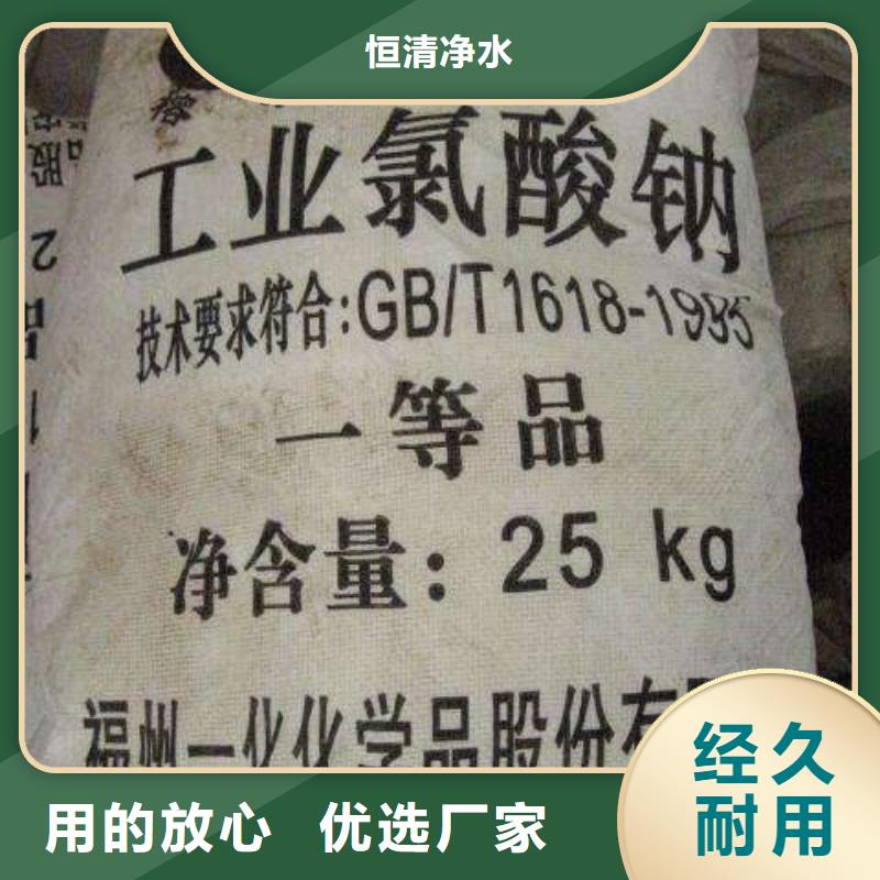鹤岗 水处理化学品【无烟煤滤料】价格有优势