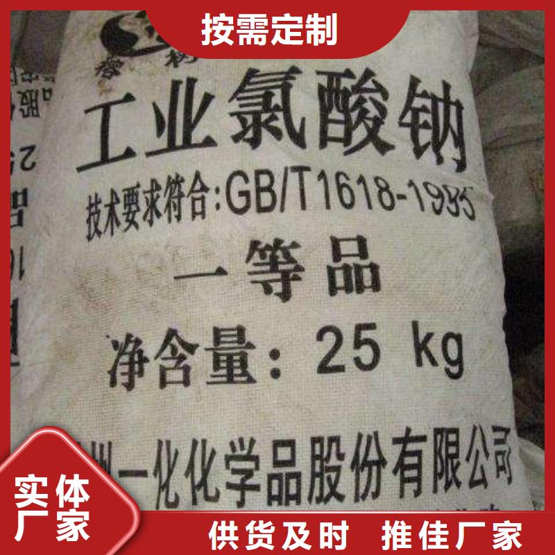 大庆【当地】水处理化学品【脱色剂】就近发货