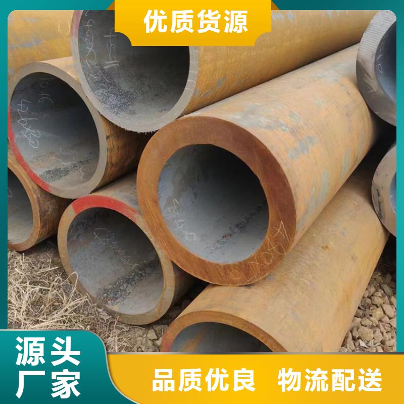 无缝钢管15crmo无缝钢管今日价格