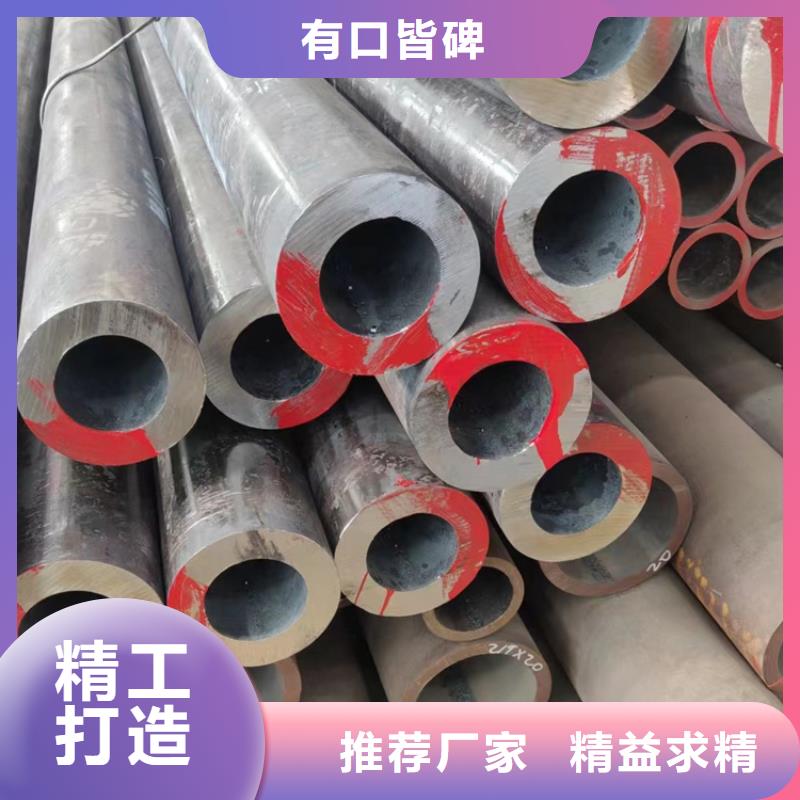 无缝钢管20#无缝管一站式供应厂家