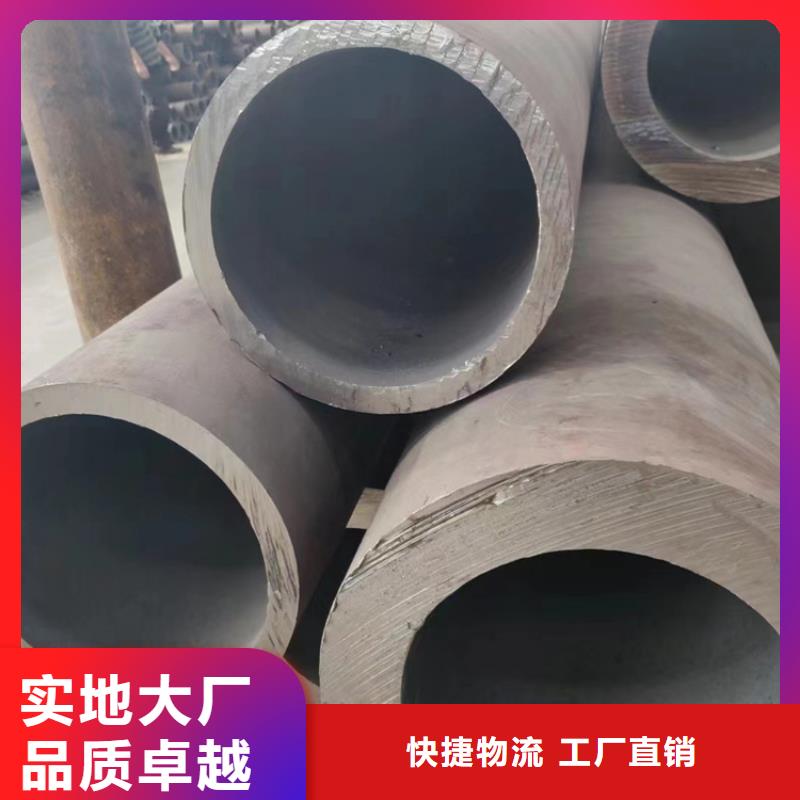 无缝钢管精密无缝钢管厂家直发