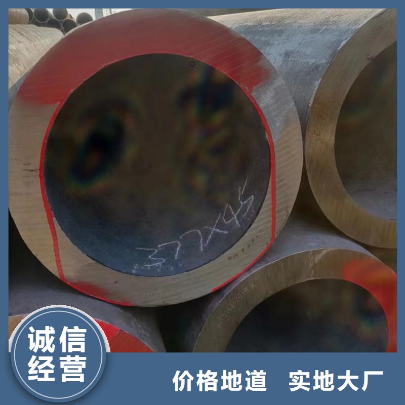 无缝钢管冷拔无缝钢管打造行业品质