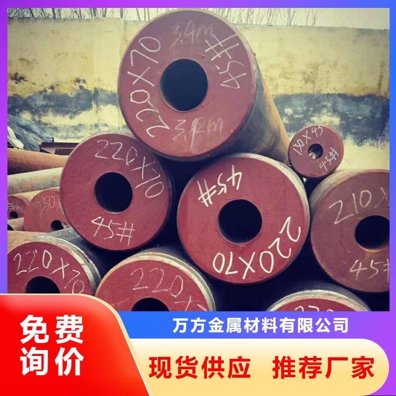 无缝钢管热轧无缝钢管厂家大量现货