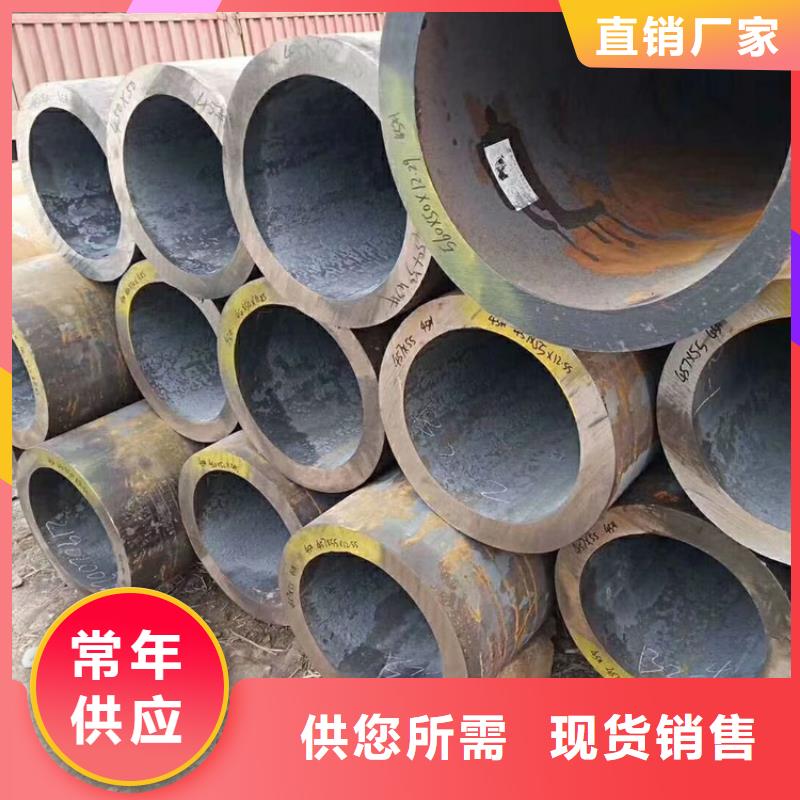 无缝钢管【20#无缝管】海量现货直销