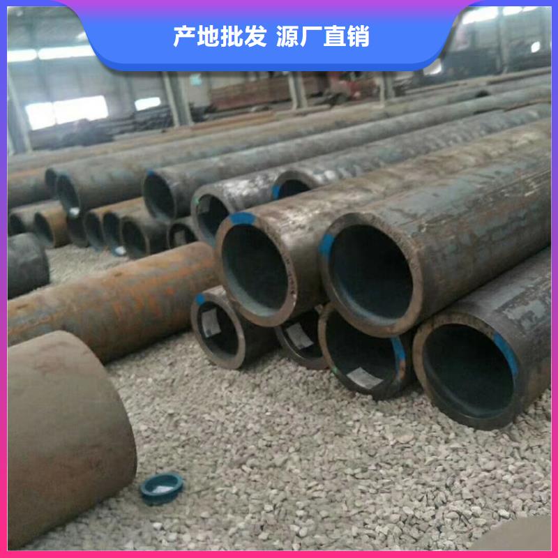 无缝钢管Q355D无缝钢管品质有保障