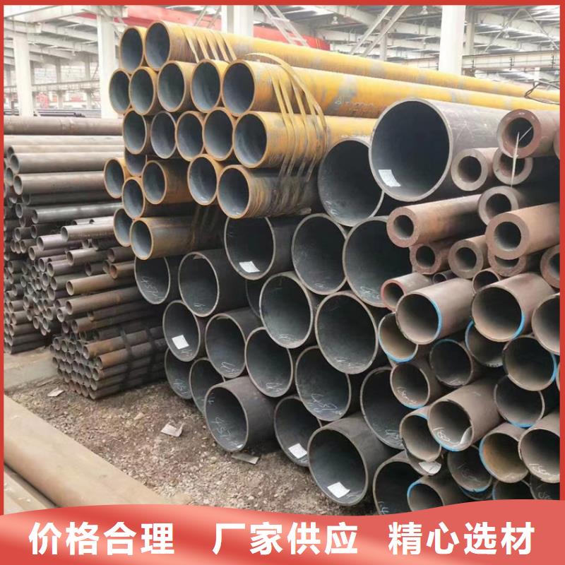 无缝钢管冷拔无缝钢管打造行业品质