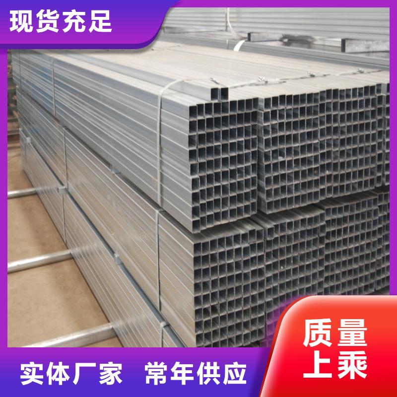【方管Q355D无缝钢管欢迎来厂考察】