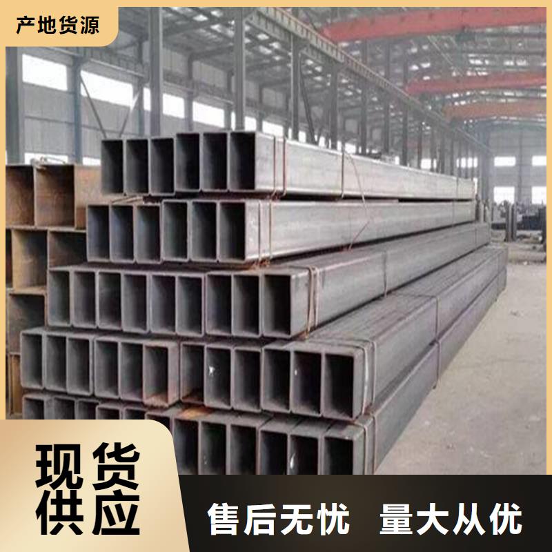 方管q345b无缝钢管一站式采购方便省心
