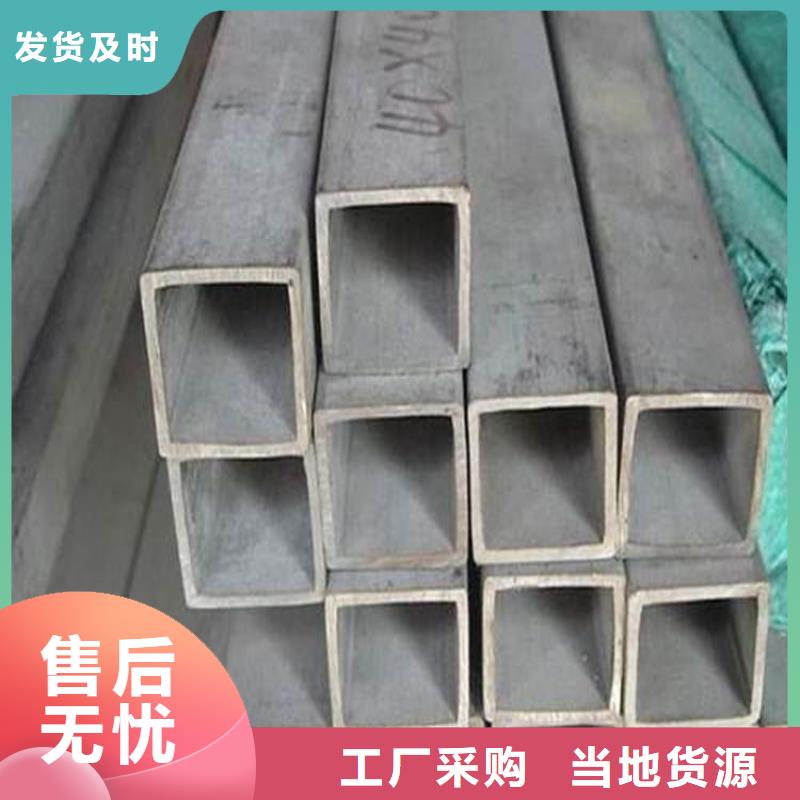 【方管】-12Cr1MoV无缝钢管专注品质