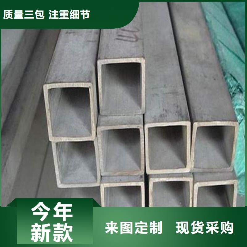 方管20CrMnSi无缝钢管质量为本