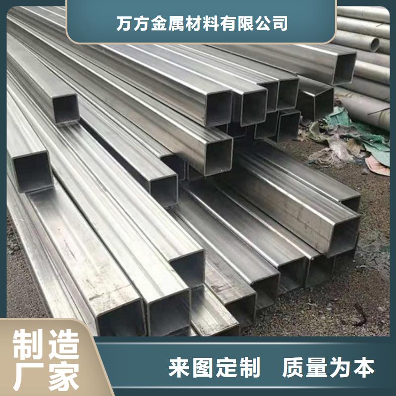 【方管厚壁无缝钢管品质信得过】