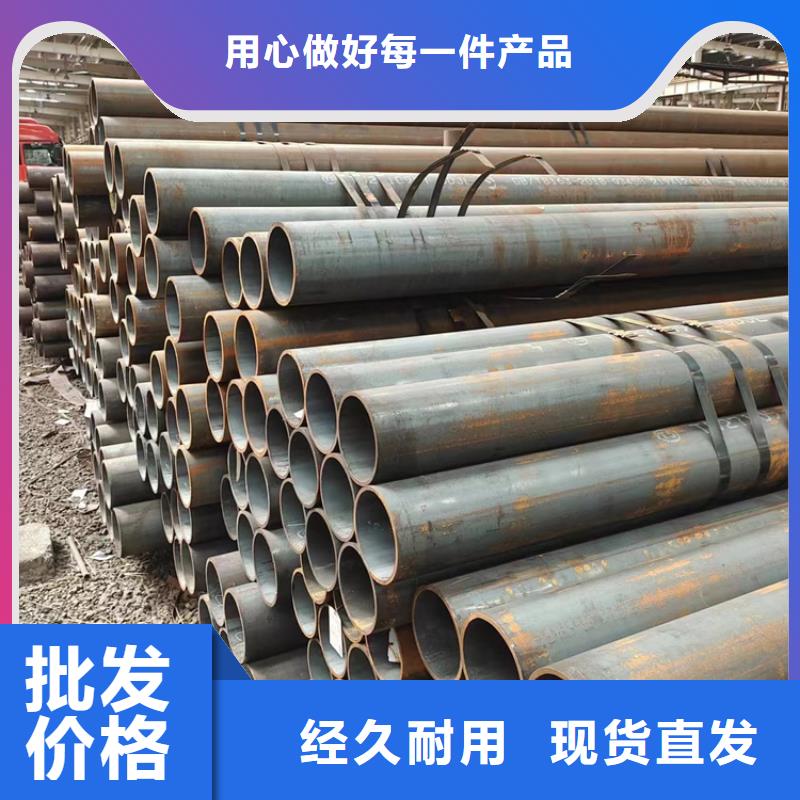 【无缝钢管】精密无缝钢管价格公道合理