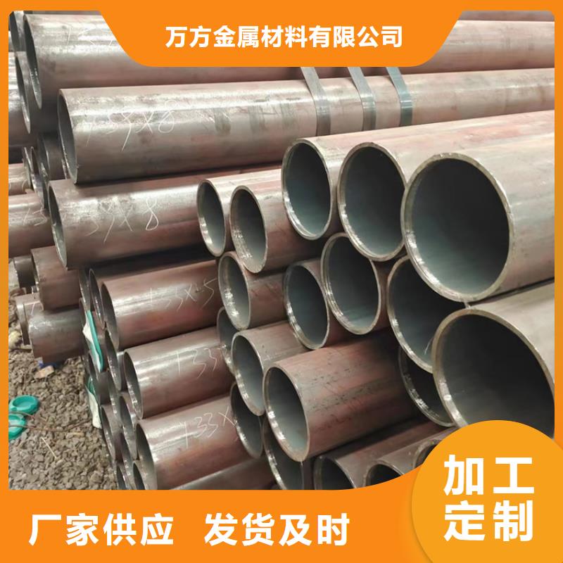 无缝钢管,Q345D无缝钢管分类和特点