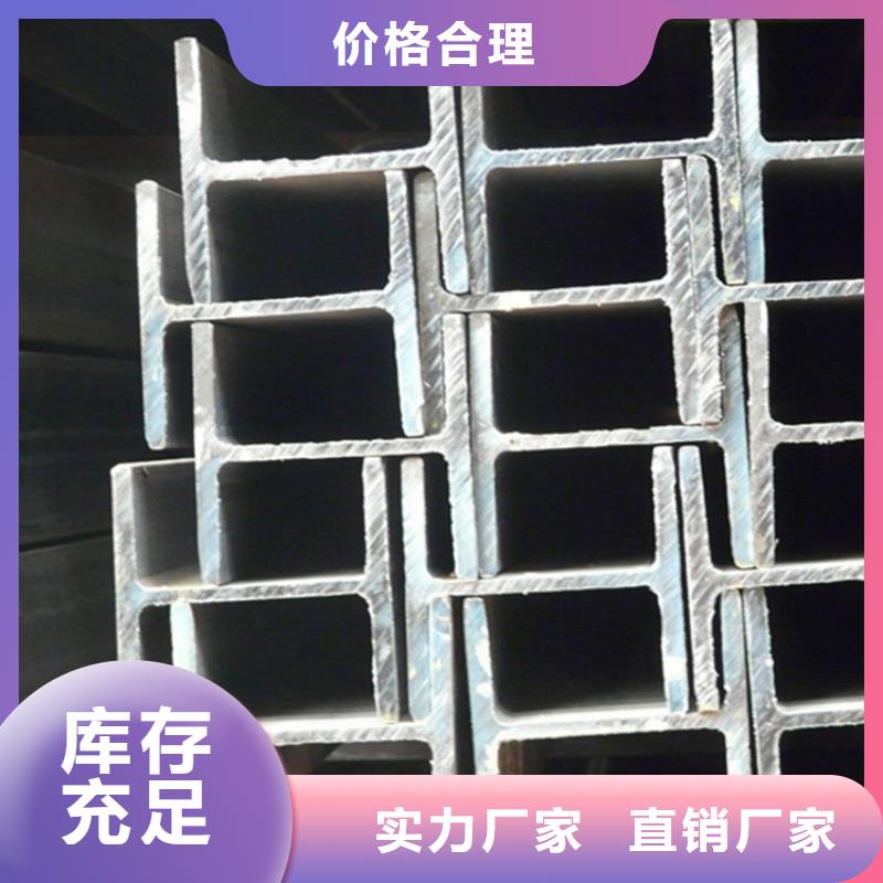 型材【热轧无缝钢管】源头厂家供应