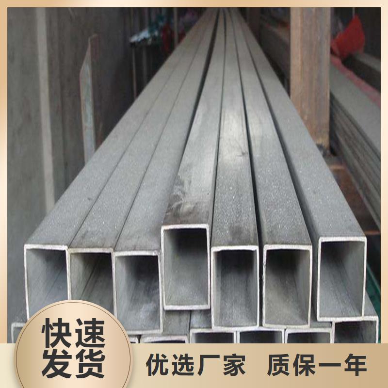 方管热轧无缝钢管贴心服务