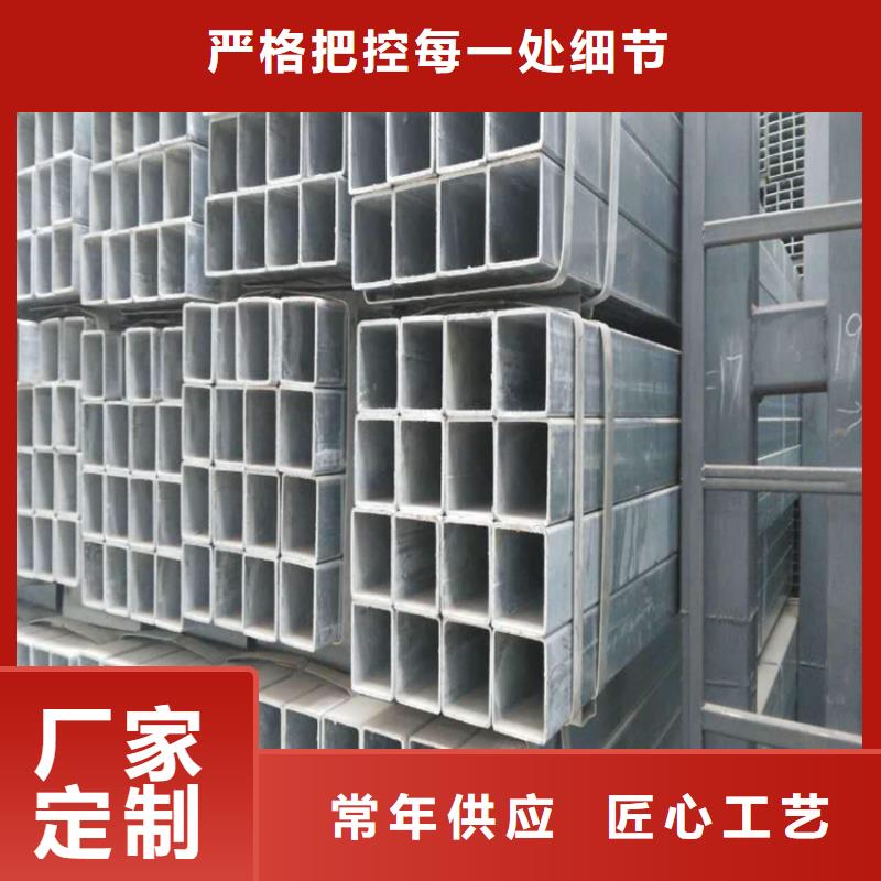 【方管】_20#无缝管支持加工定制