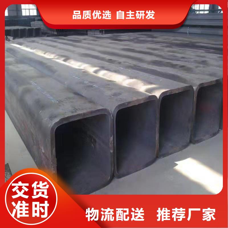 方管热轧无缝钢管贴心服务