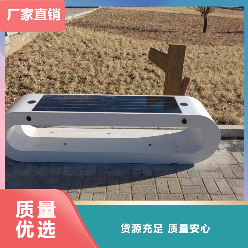 智慧智慧步道厂诚信经营