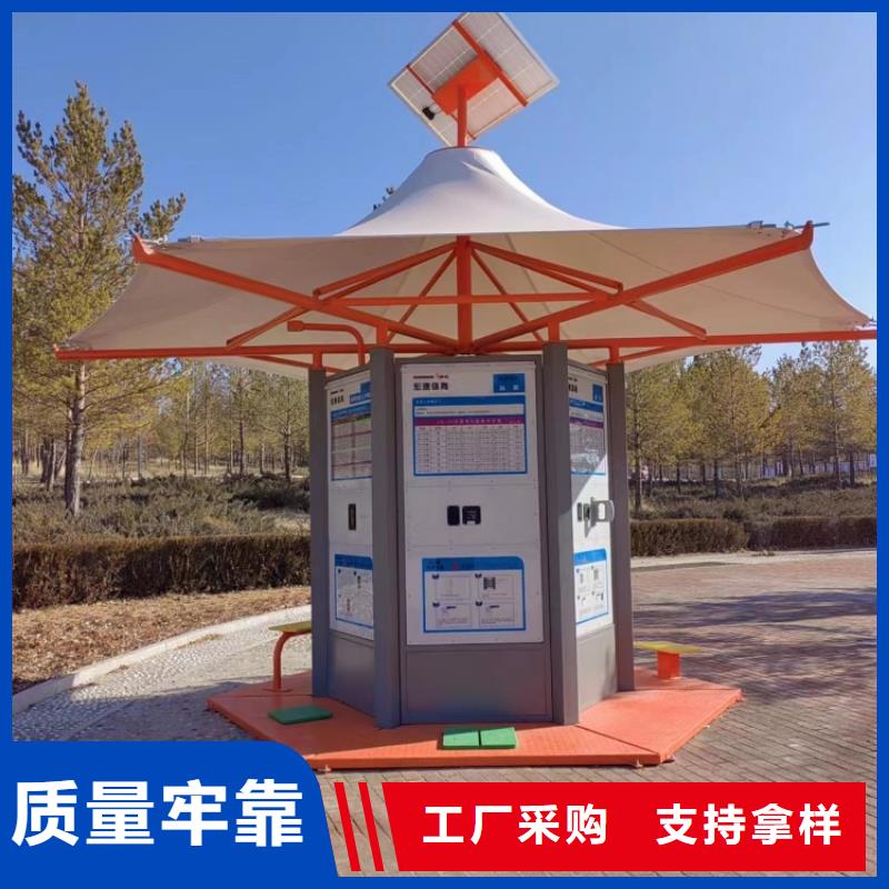 智慧【光影陪跑墙】定制不额外收费