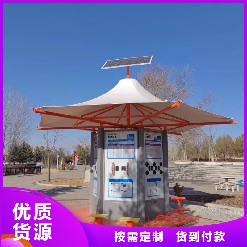智慧ar太极大屏按需设计