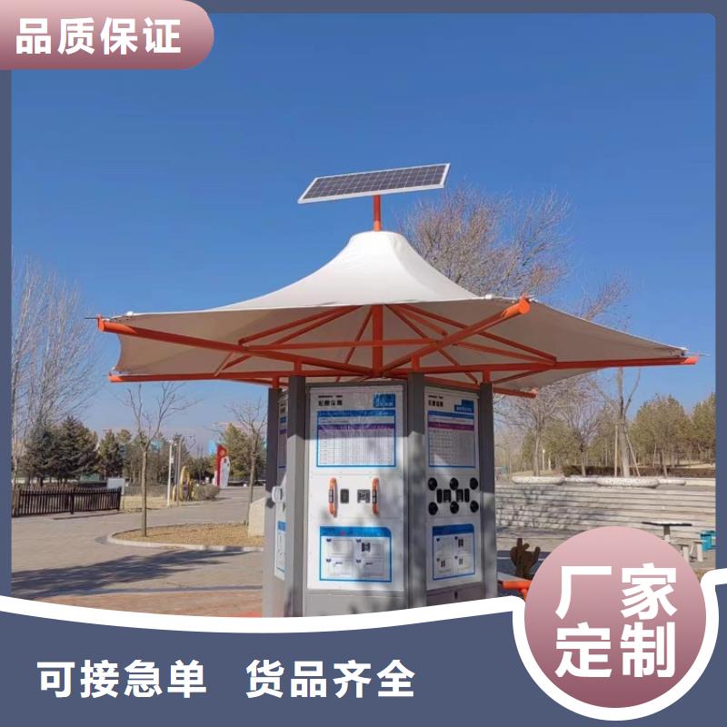 智慧智能跑道厂家自营