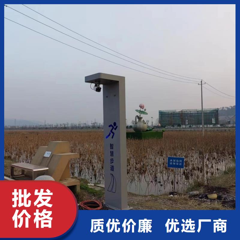 智慧ar太极大屏按需设计