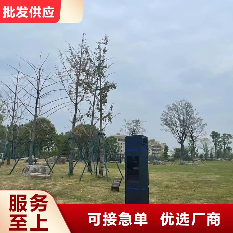 【智慧-智慧步道合作共赢】