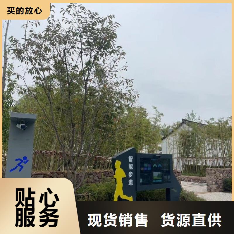 智慧【AI虚拟马拉松跑道】严选材质