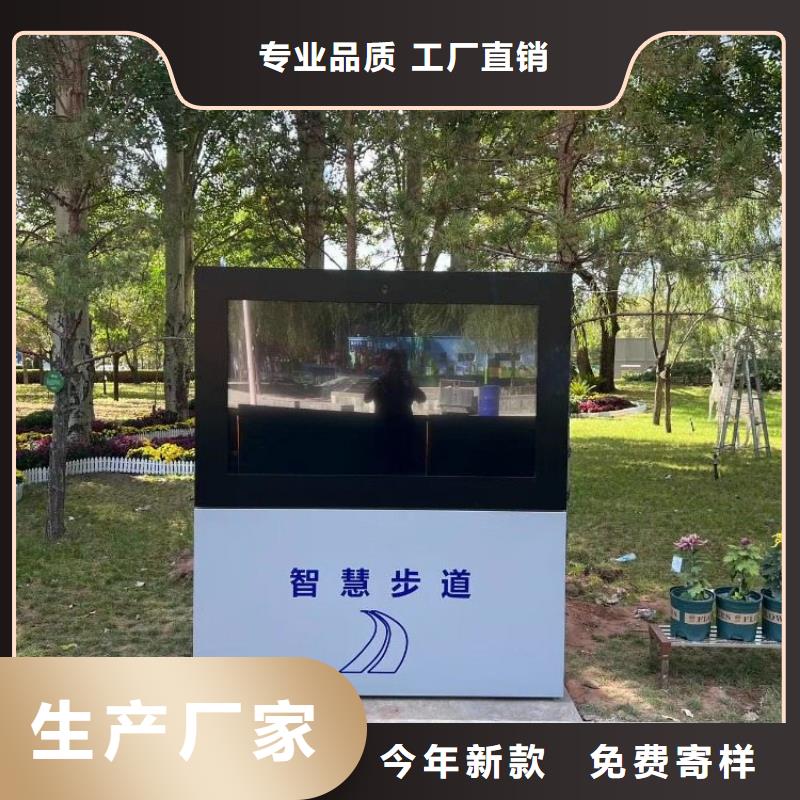 智慧智能跑道厂家自营