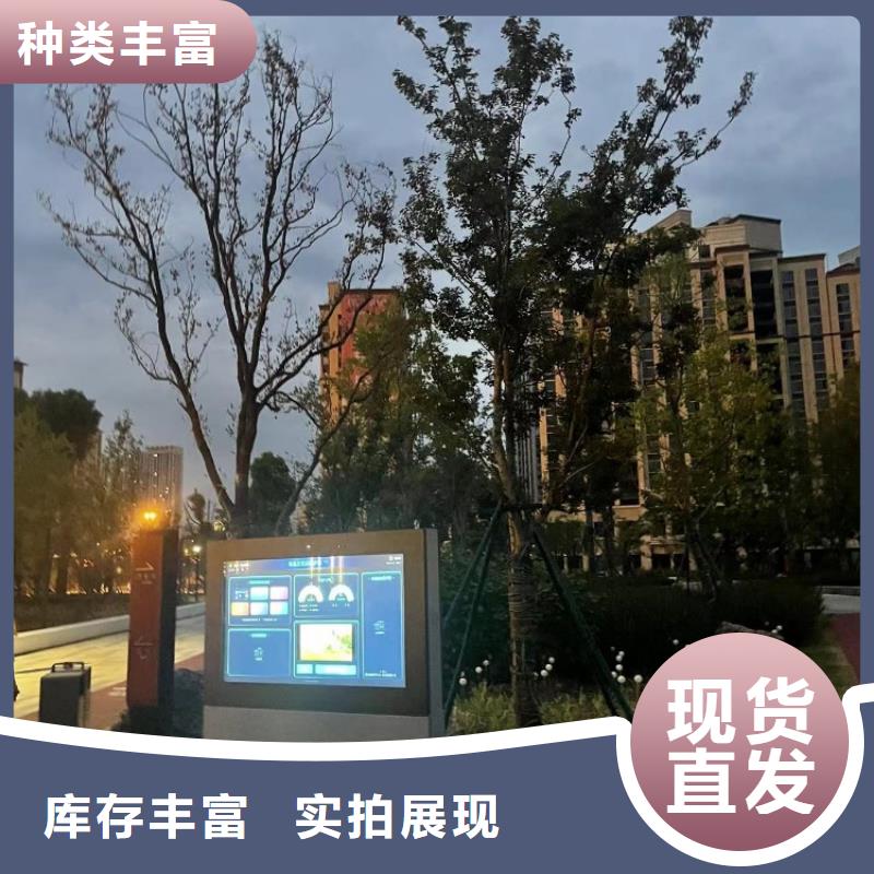 智慧智慧步道厂诚信经营