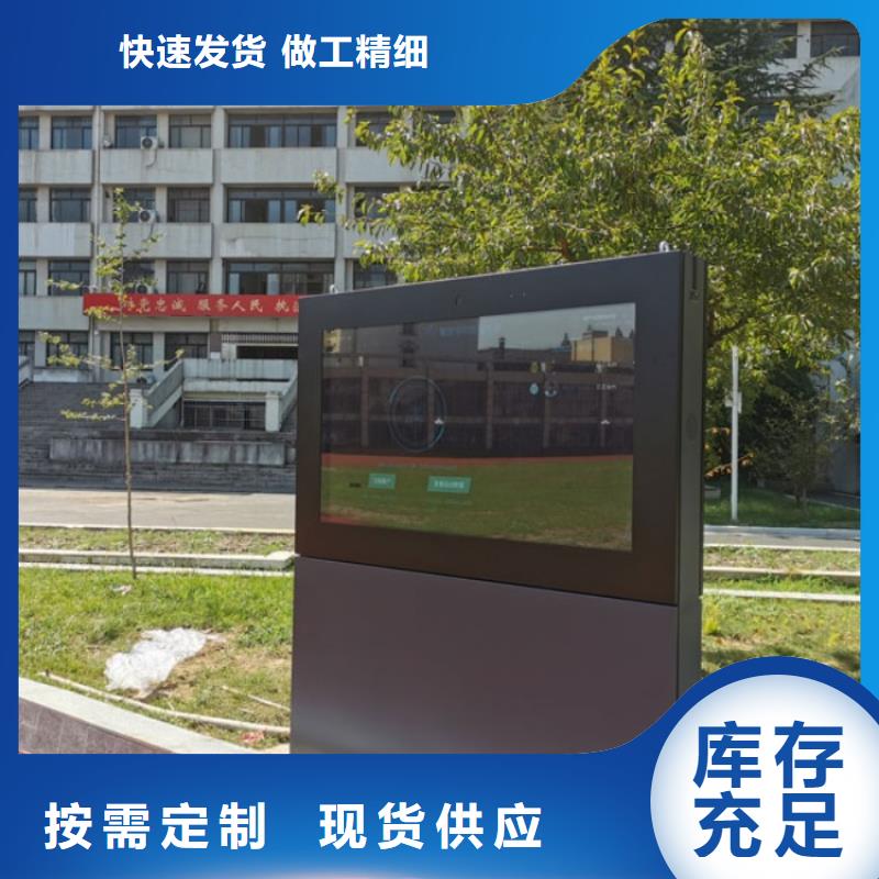 【智慧-智慧步道合作共赢】