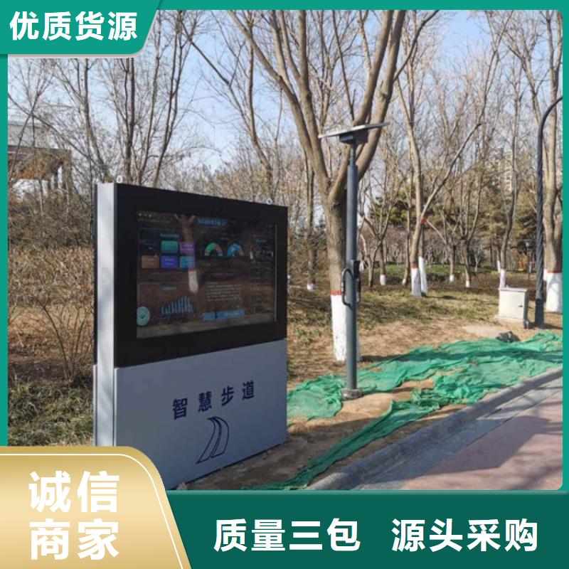 智慧【光影陪跑墙】定制不额外收费