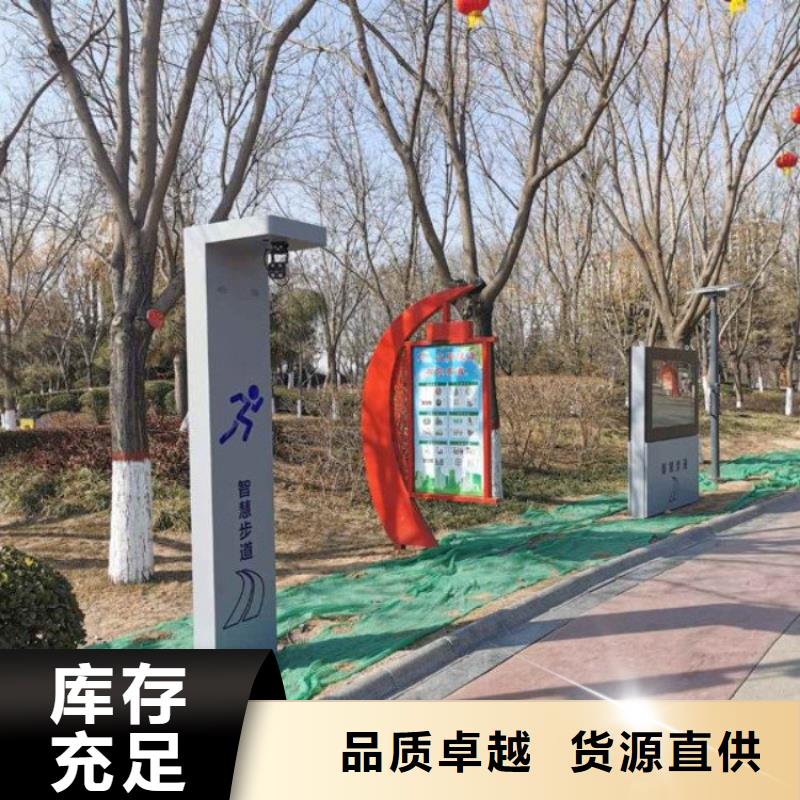 智慧_智慧步道制造厂家