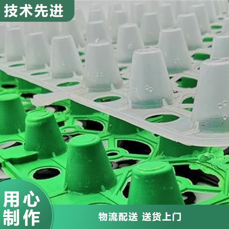 排水板匠心工艺