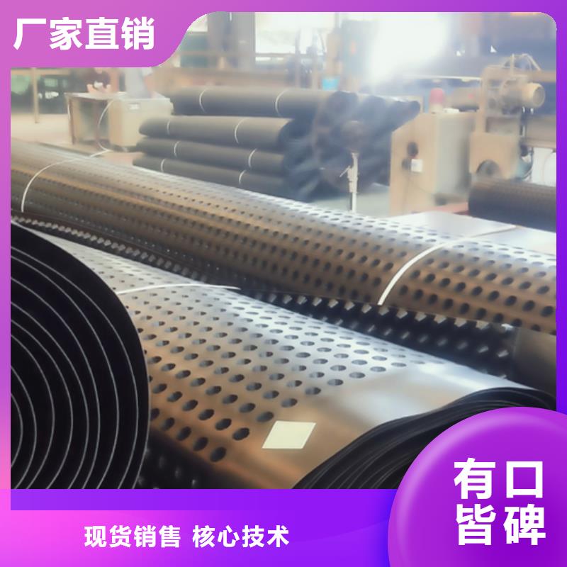 排水板化粪池水泥定制定做