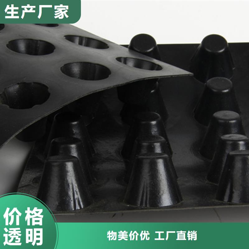 排水板匠心工艺