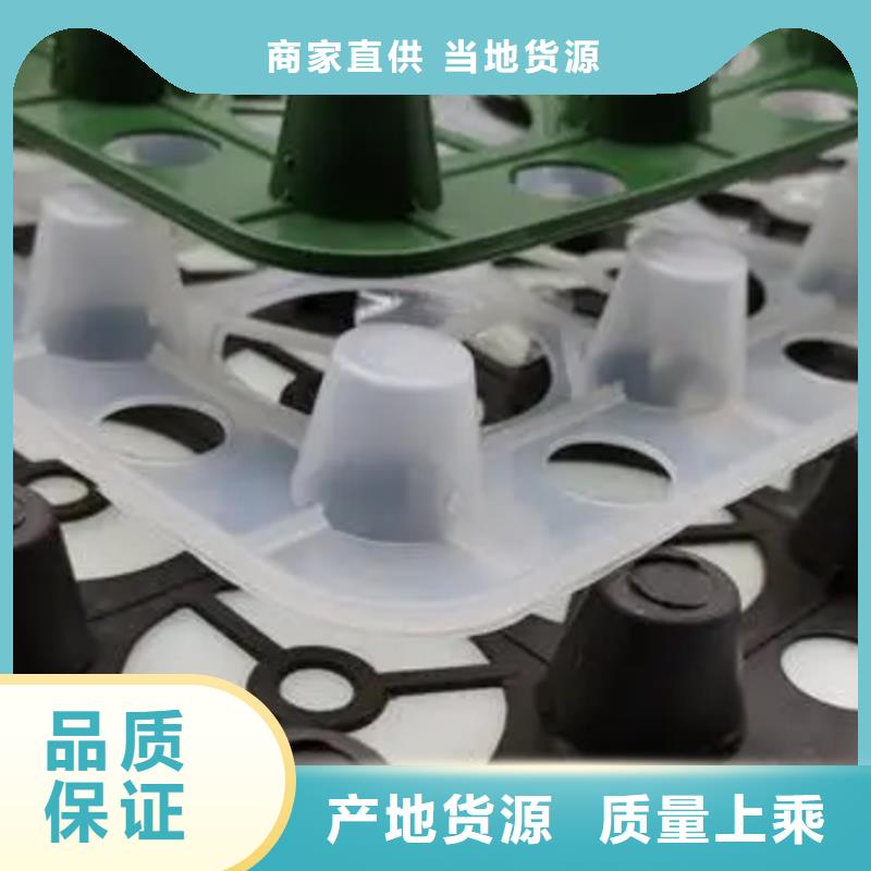 排水板-植草格一件也发货