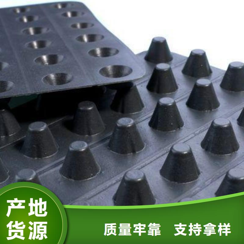 【排水板】水泥化粪池严选用料