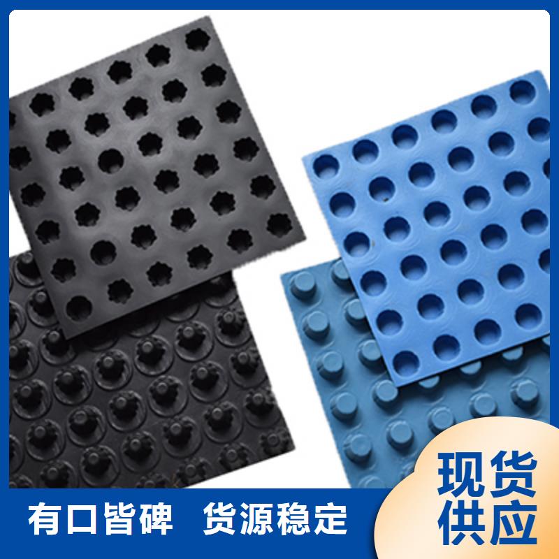 排水板用好材做好产品