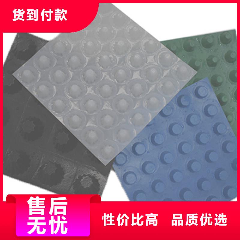 排水板【水泥化粪池】优势