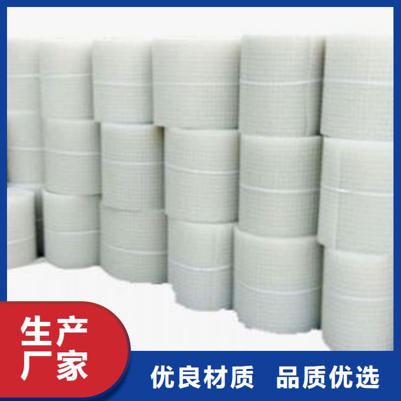 排水板_水泥化粪池送货上门