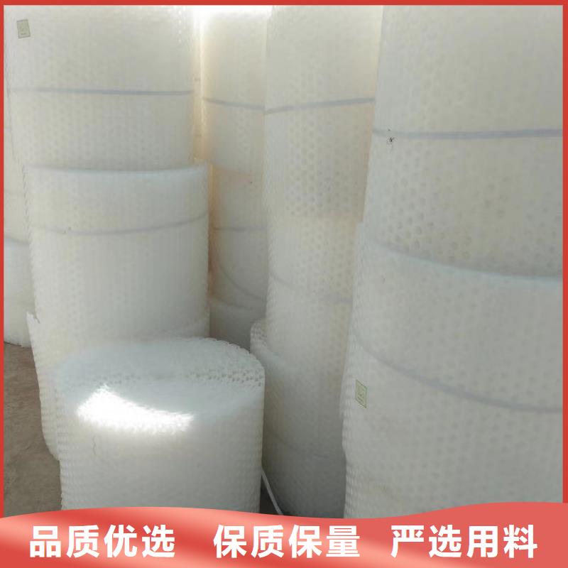 【排水板】水泥化粪池严选用料