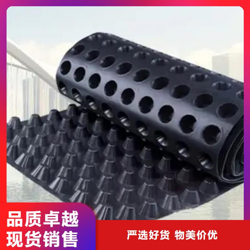 排水板用好材做好产品