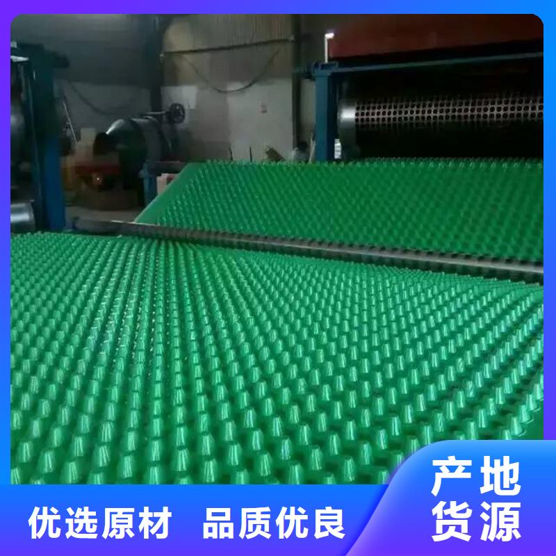 排水板用好材做好产品