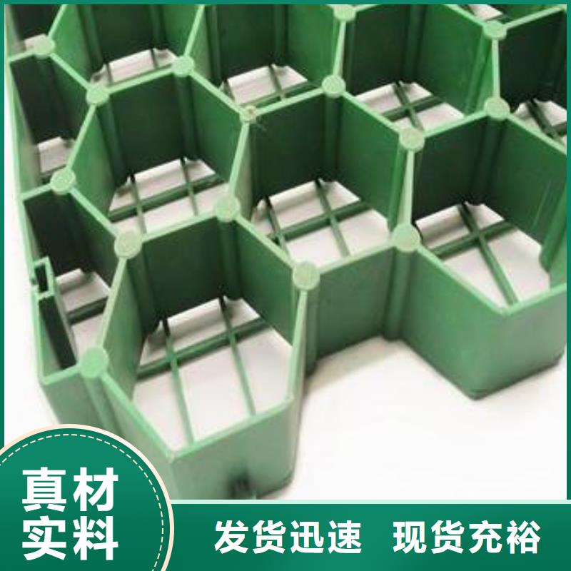 植草格实时报价