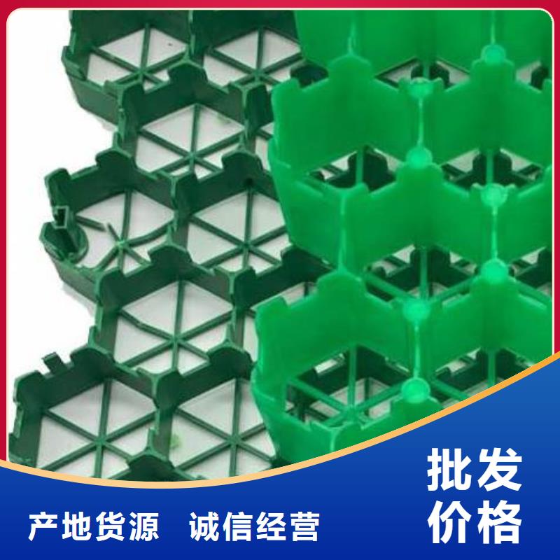 植草格_防护虹吸排水收集系统生产安装