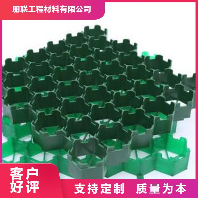 植草格植草格产品细节参数