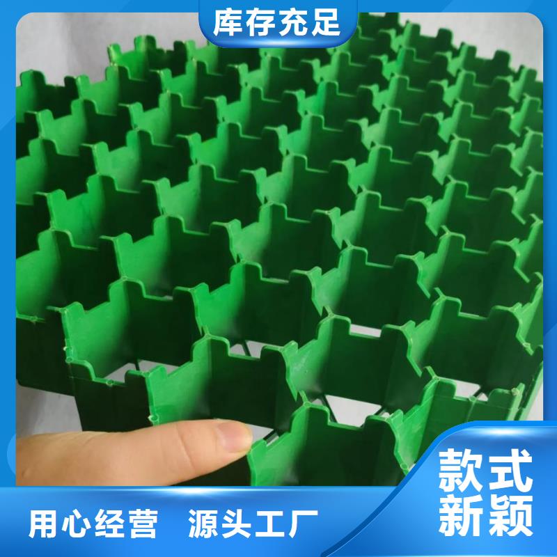 植草格_车库虹吸排水系统物流配送