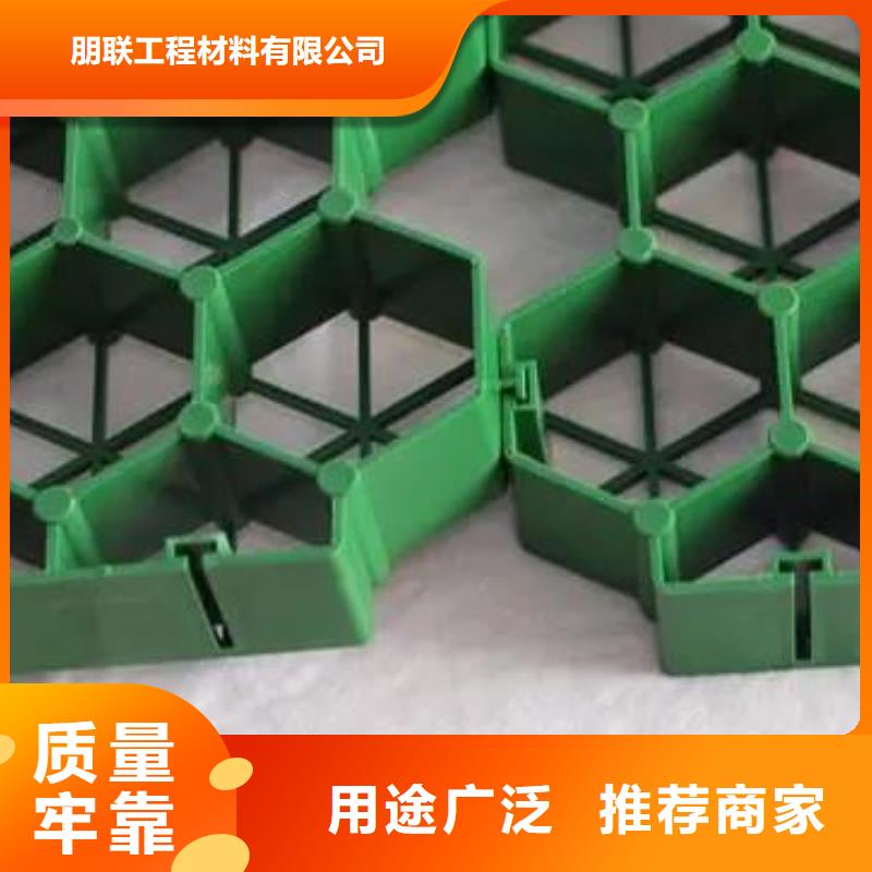 植草格,植草格国标检测放心购买